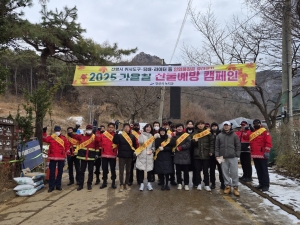 안산시, 산불조심기간 중 연이은 예방캠페인 펼쳐