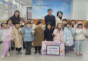 소라어린이집, 안산시 본오2동에 야시장 수익금 기부