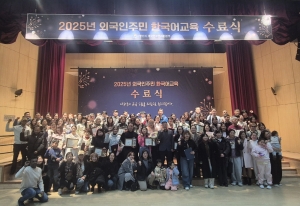 안산시, 외국인 주민 한국어교육 수료식 열어… 소통 이바지