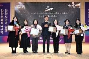 안산시, 2025 연말 표창장 수여식 개최… 유공자 공로 빛내