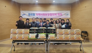 안산시 원곡동 지사협, 올해 취약계층 반찬지원사업 마무리