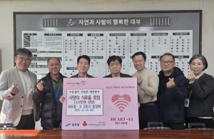 안산시 대부동‘대부중·고 226기 동창회’, 저소득층 위해 쌀, 라면 기탁