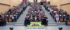 안산시육아종합지원센터, 올해 사업보고회 및 연말 시상식 진행