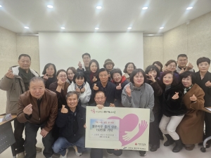 안산시 고잔동 주민자치회, 불우이웃돕기 성금 150만원 기탁