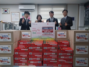 여의도순복음신안산교회, 안산시 선부2동에 사랑의 희망박스와 라면 기탁