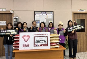 안산시 해양동 통장협의회, 연말 맞아 따뜻한 나눔 펼쳐