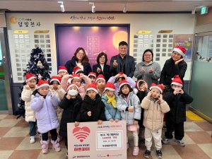 우리세상어린이집, 안산시 월피동에 바자회 수익금 100만원 기탁