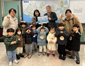 안산시 초지동, 시립안산스마트허브어린이집서 바자회 수익금 기탁받아