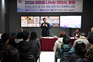 이민근 안산시장, 새해 민생 속으로 한 걸음…‘희망 동행’출발