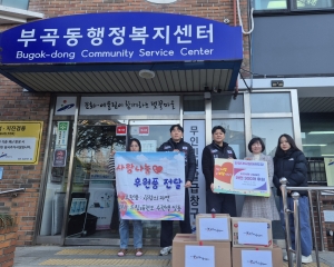 한양대드림태권도장, 안산시 부곡동에 원생들이 모은 라면 300개 기탁