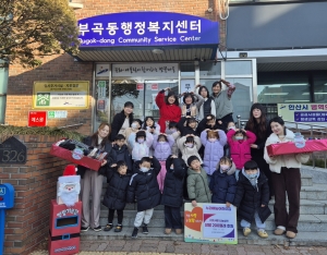 누리예능어린이집, 아이들이 모은 양말 200켤레 부곡동에 기탁