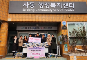 사동골목상인회, 2026년 경기도 특별조정교부금 2억 확보 기념 취약계층에 쌀 320kg 후원 