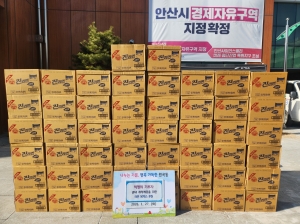 안산시 원곡동, 익명 기부자가 라면 50박스 후원