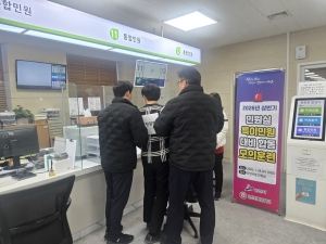 안산시, 특이 민원 대응 역량 강화 모의훈련… 현장 대응력 높여