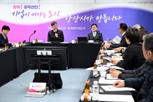 안산시, 팔곡일반산업단지 준공 후 현장 점검… 산단 활성화 박차