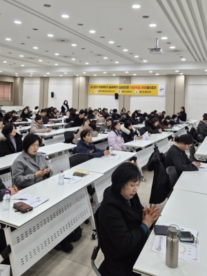 안산시, 어린이·사회복지급식관리지원센터 겨울철 식중독 교육 마쳐