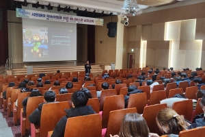 안산시, 공약 이행력 높인다… 직원 대상 매니페스토 실천 교육