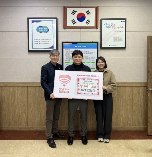 기부천사 김주호 씨, 해양동 독거노인에 설맞이 후원품 전달