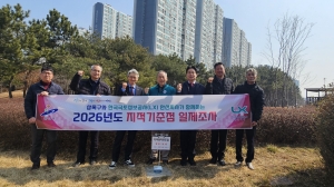 안산시 상록구, 지적기준점 일제조사… 지적행정 신뢰도 높인다