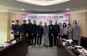 안산시 상록구, 한국국토정보공사와 지적업무 간담회 개최