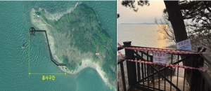 안산시, 구봉도 낙조전망대 보수 보강 공사로 일시 폐쇄