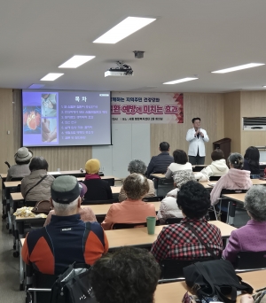안산시 사동, 주민 대상‘사동약손 건강드리미’건강강좌 개최