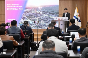 안산시, 청년이 머물고 성장하는 청년친화도시 조성 박차