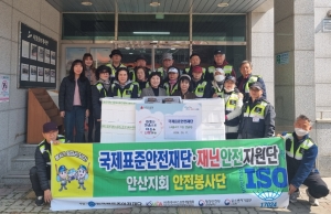 국제표준안전재단, 안산시 이동에 소불고기 나눔