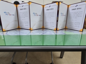 안산시 선부1동, 1사1경로당 자매결연으로 온기 확산