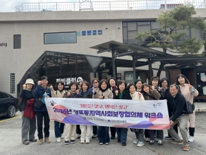 안산시 성포동 지역사회보장협의체, 역량강화 워크숍 추진