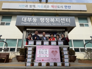 안산시 대부동, 군자농협-농가주부모임서 사랑의 열무김치 기탁받아