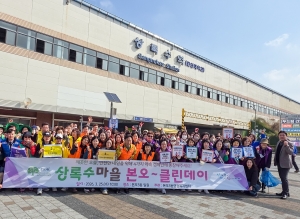 안산시 본오3동, 주민․직능단체가 함께한 본오~클린데이 개최