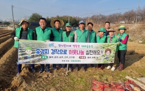 안산시 와동 새마을회, 상추 등 수확해 행복 나눔 실천