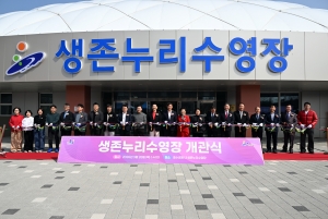 안산시,‘생존누리수영장’개관… 생존수영·가족여가 복합공간