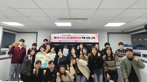 안산시, 청년 정책 참여 키운다… 청년활동협의체 역량 강화 교육