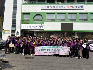 안산시 선부2동 통장협의회, 봄맞이‘클린데이’전개… 임야 인접 도로 집중 정비