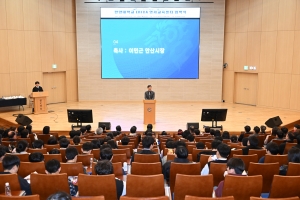 안산시, 2026학년도 한양대 ERICA 영재교육센터 입학식 개최
