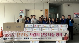 안산시 선부1동 바르게살기위원회, 경로당에 사랑의 나눔 행사