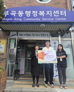 안산시 부곡동에 전해진 따뜻한 나눔, 지역주민 이명수씨 나눔 실천