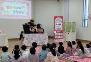 안산시, 미취학 아동 대상‘건강무지개 탐험교실’운영