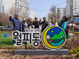 안산시 월피동 주민자치회, 봄맞이 월피 회전교차로 초화류 식재