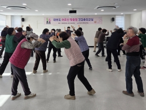 안산시 대부보건지소, 어르신 맞춤형 건강증진교육 운영 성료