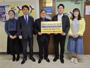 안산시사회복지협의회,-㈜삼원시스템, 노후 복지시설 창호 교체 지원 협약 체결