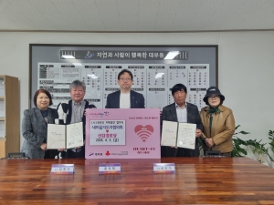 안산시 대부동 새마을지도자협의회, 선감경로당과 자매결연 협약 체결