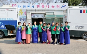 안산시 와동 새마을회, 이웃사랑 무료급식 봉사활동