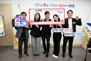 안산시, 제2기 시민DJ 위촉… 시민 참여형 소통 콘텐츠 운영