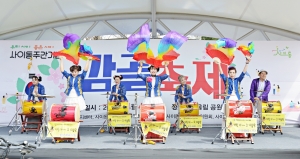 벚꽃과 함께한 사이동의 봄 … 주민이 만든 축제 ‘성료’