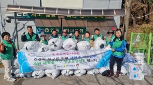 안산시 와동 새마을회, 탄소중립 실천 홍보캠페인 펼쳐