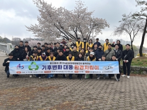 안산시 호수동, 기후변화 대응 환경지킴이 사업 추진