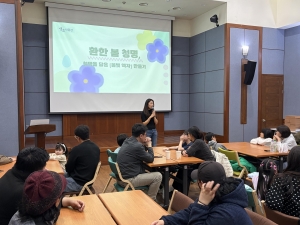 안산시 성호박물관, 절기 행사‘환한 봄, 청명’성료